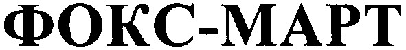 фокс-mapt