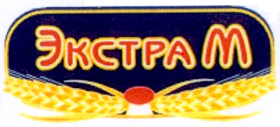 экстра м