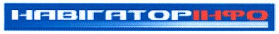навігаторінфо