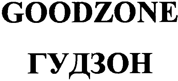 goodzone