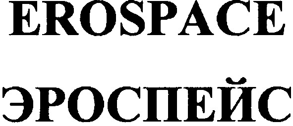 erospace