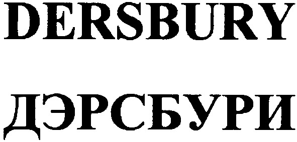 dersbury