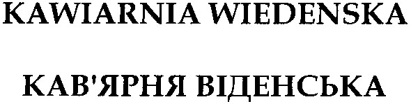 kawiarnia wiedenska