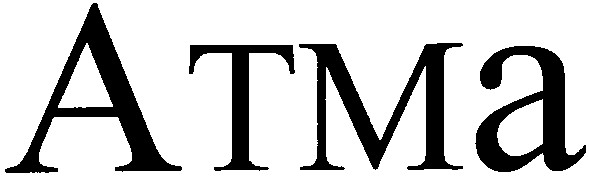 atma