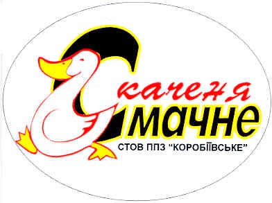 каченя