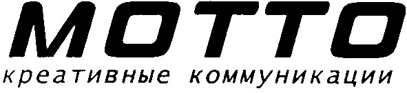 креативные коммуникации