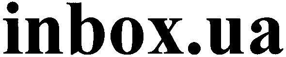 inbox.ua