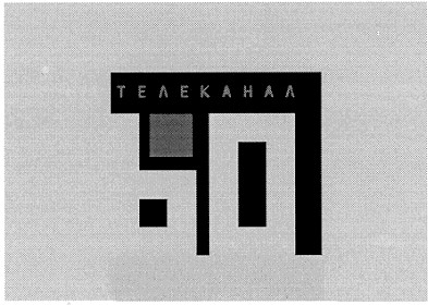 телеканал