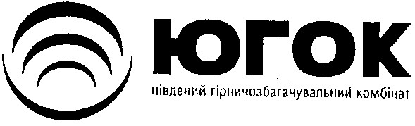 південний гірничозбагачувальний комбінат