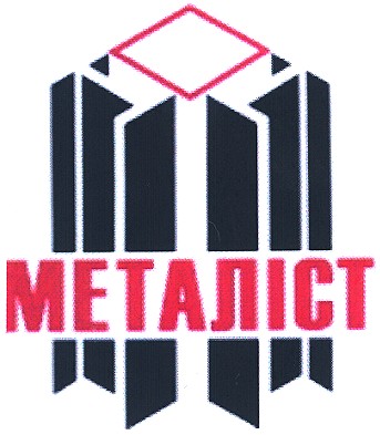 металіст