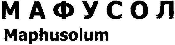 maphusolum