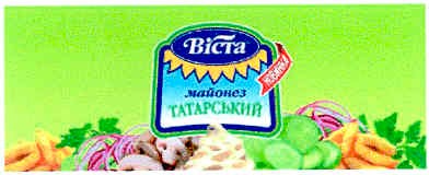 татарський
