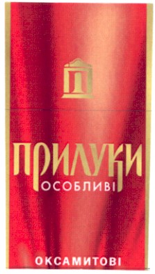 оксамитові