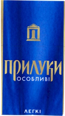 особливі