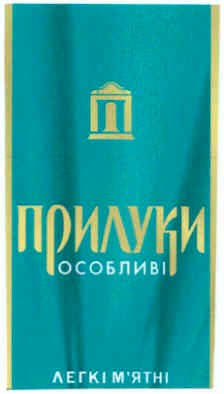 легкі м'ятні