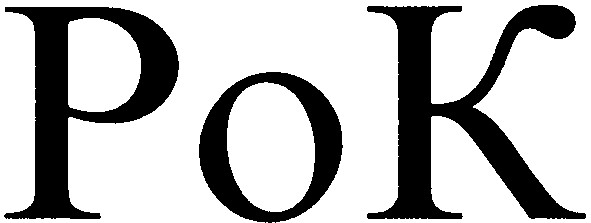 pok
