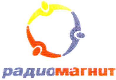 радио магнит