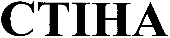 ctiha