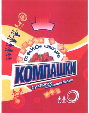 сухарики соленые белые