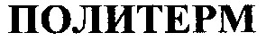 политерм