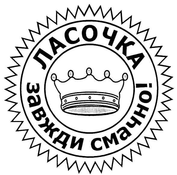 завжди смачно !