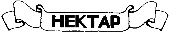 нектар