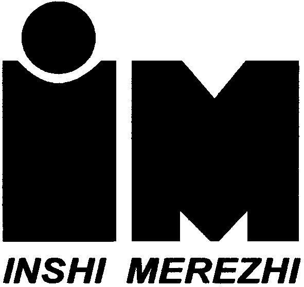 inshi merezhi