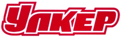 улкер