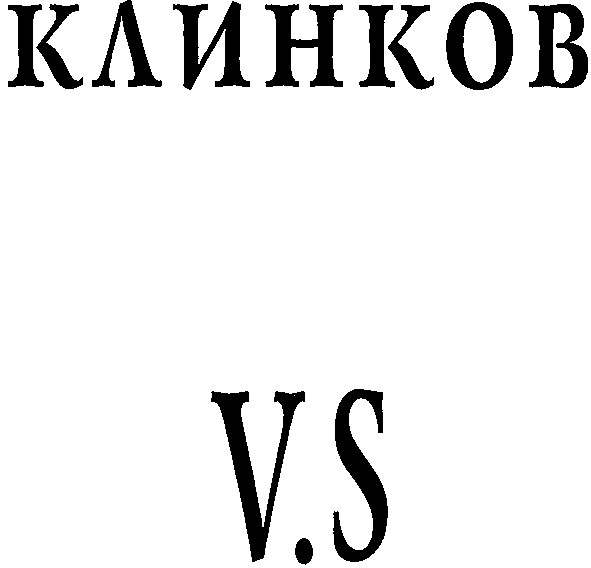 Торговельна марка 62530