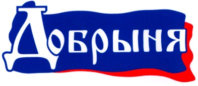 добрыня