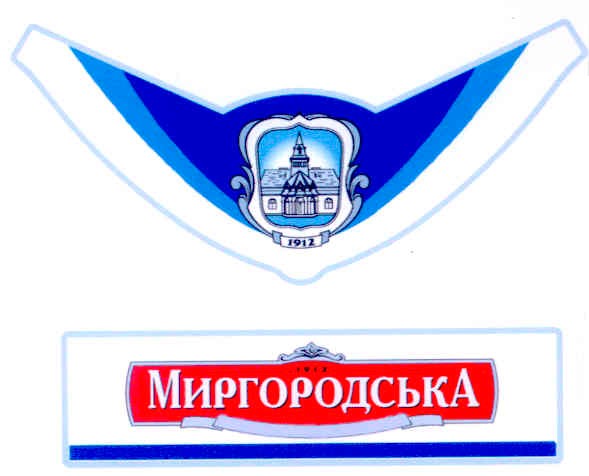 миргородська