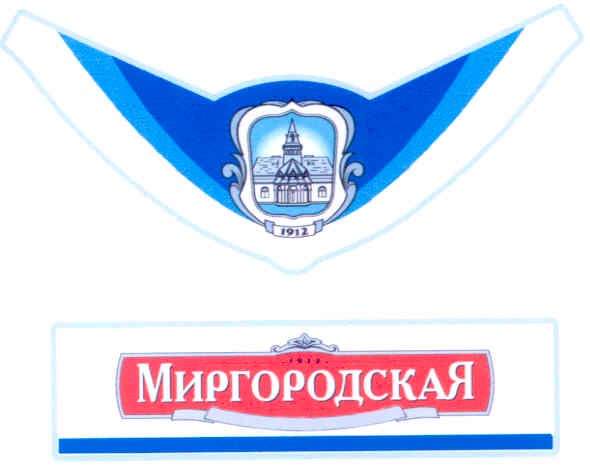 миргородская