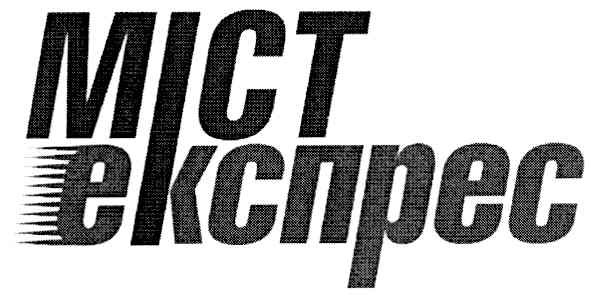 mict експрес