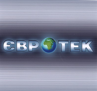 євротек