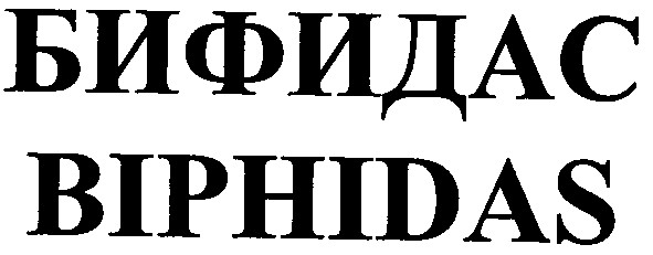 biphidas