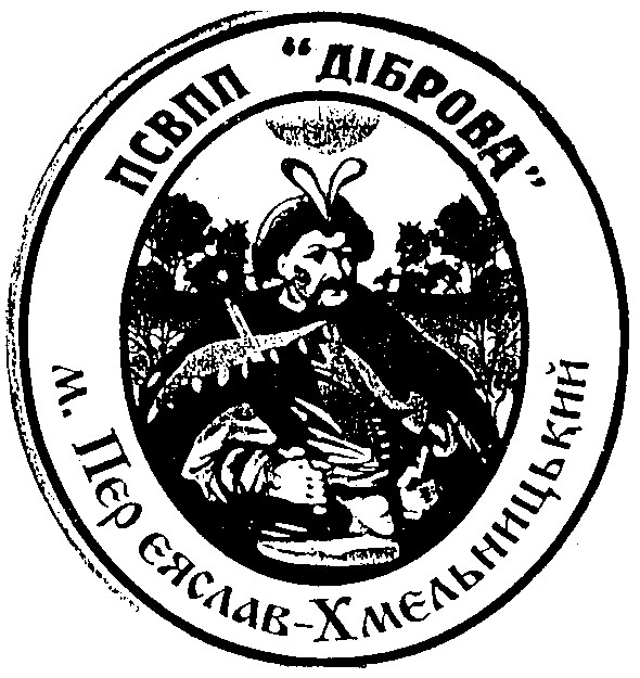 пєрєяслав-хмєльницький