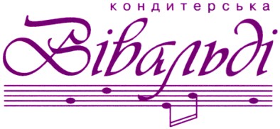 кондитерська вівальді