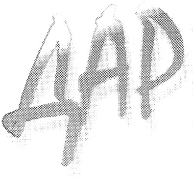 дар