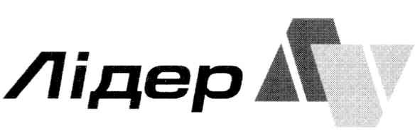 лідер