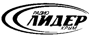 радио