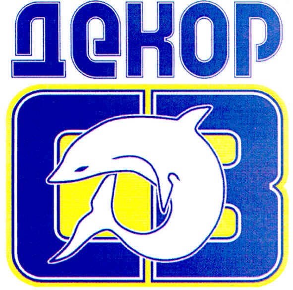 декор