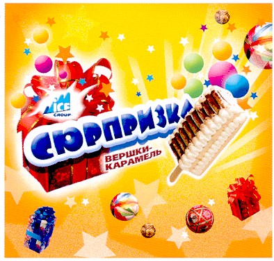 вершки-карамель