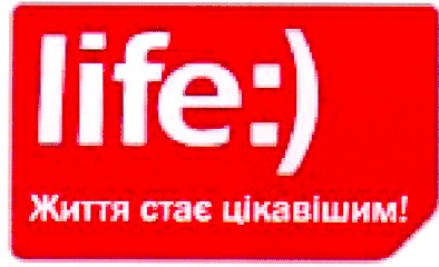 життя стає цікавішим!
