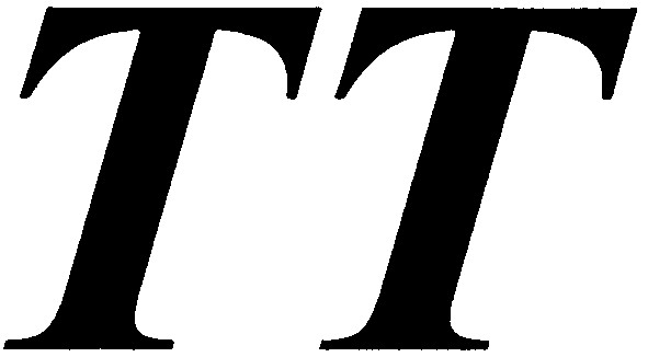 тт