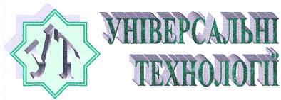 універсальні технологіі