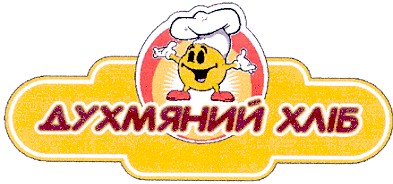 духмяний хліб