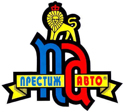 престиж авто
