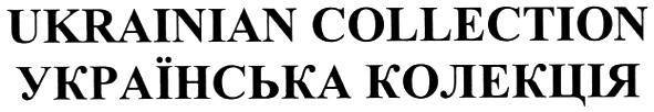 ukrainian collection