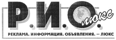 реклама информация объявления- люкс