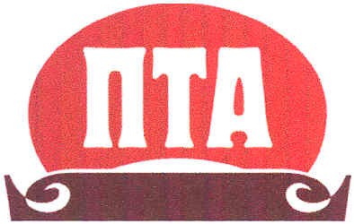 пта
